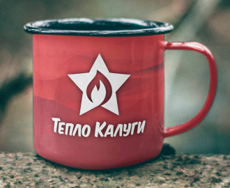 Волонтёрская группа «Тепло Калуги». Товарный знак и логотип.
