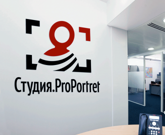 Фотостудия «Студия.ProPortret». Товарный знак и логотип.